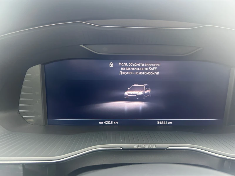 Skoda Superb 2.0 TSI, снимка 8 - Автомобили и джипове - 52174395