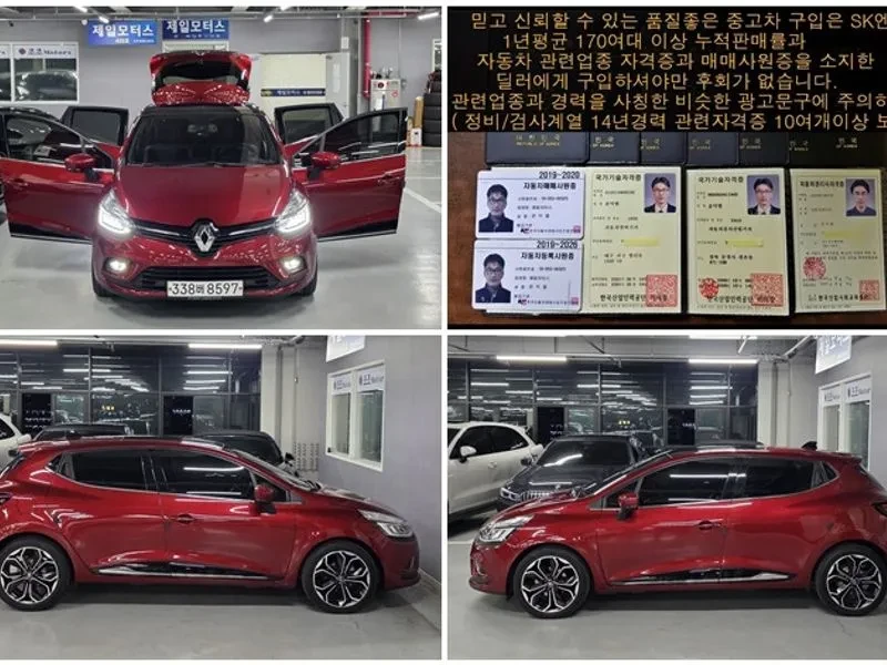 Renault Clio Intense Panoramic | Mobile.bg � ����������� 11
