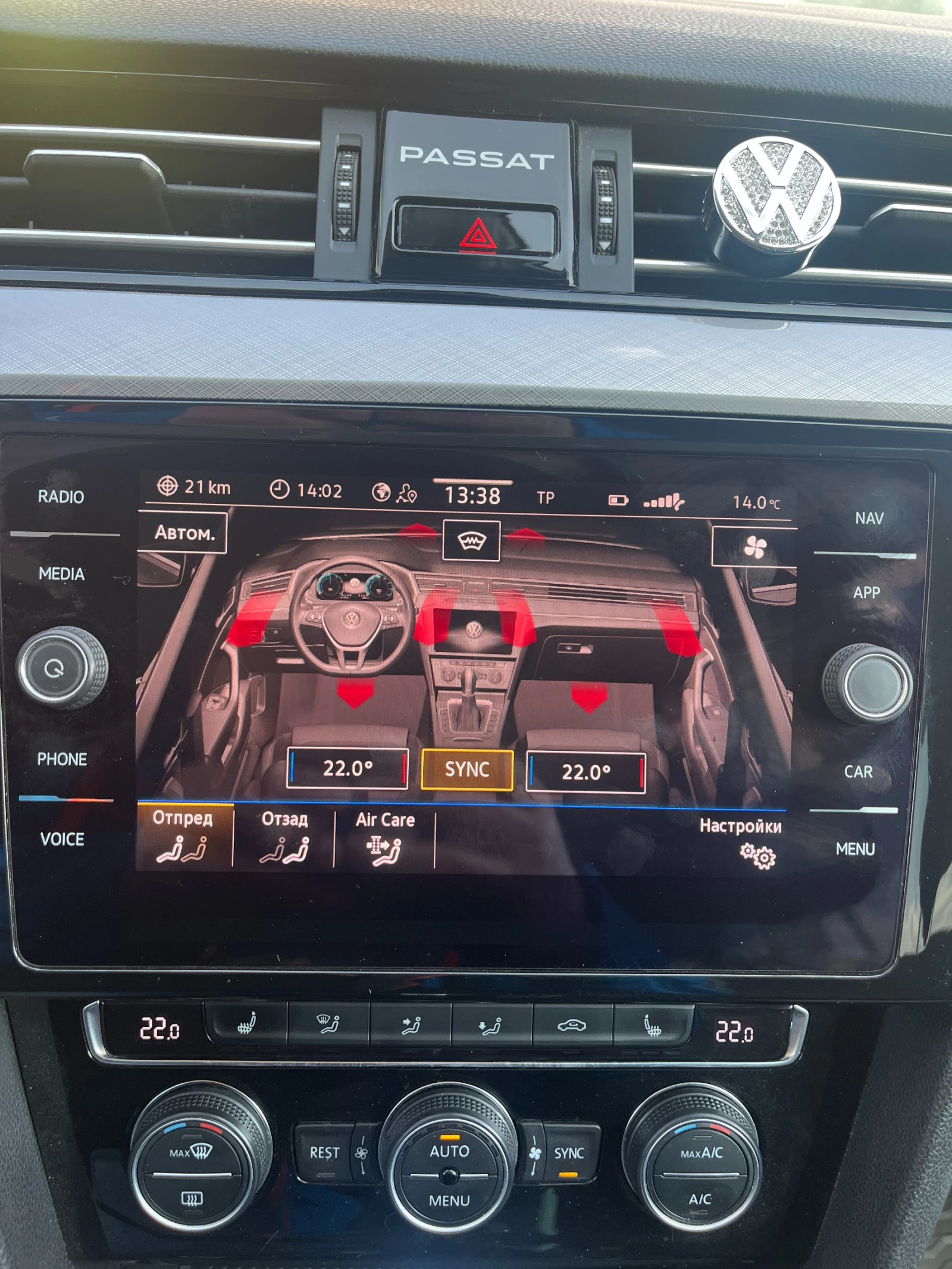 VW Passat, снимка 13 - Автомобили и джипове - 53737429