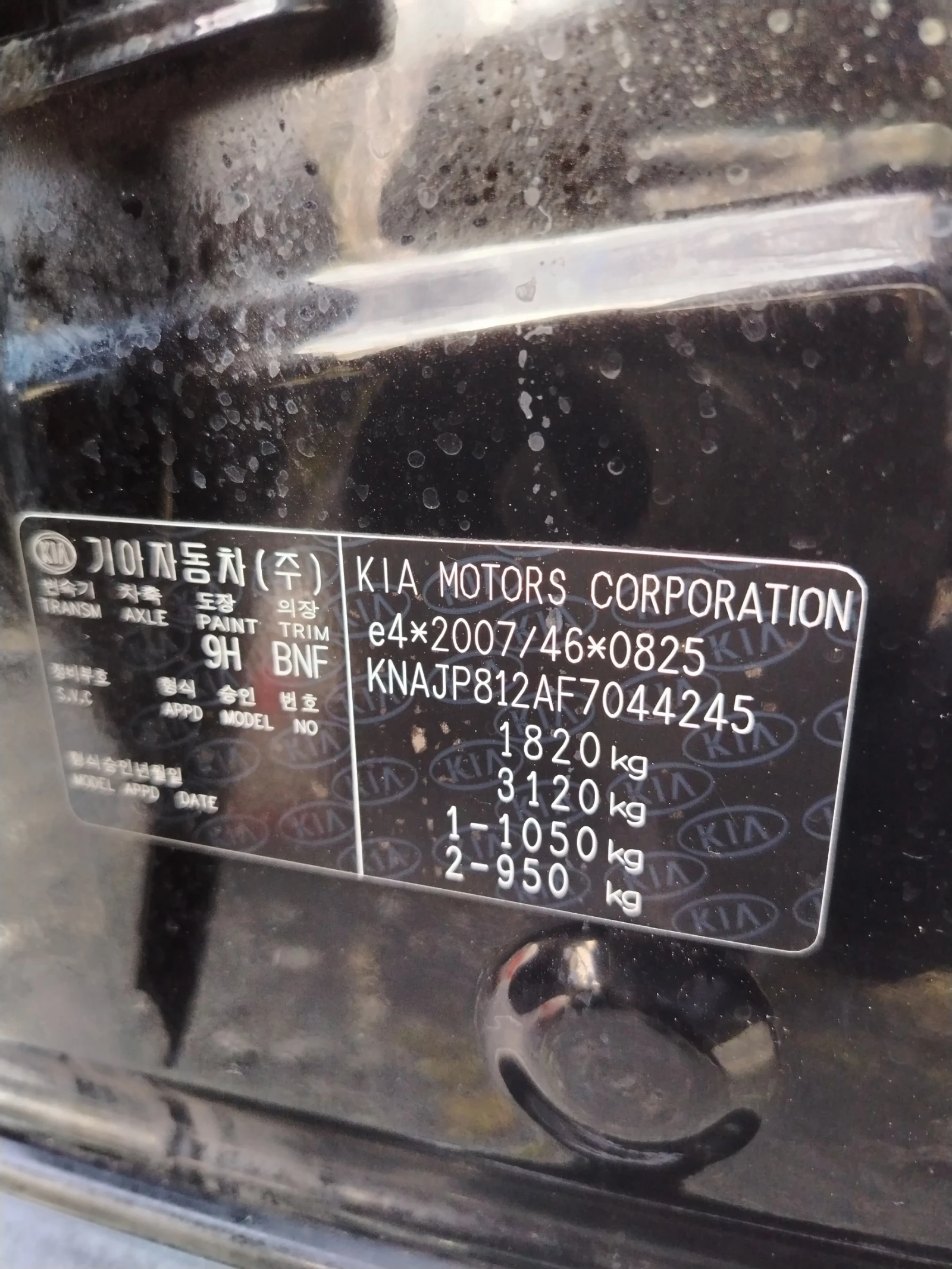 Kia Soul 1.6-132 к.с / ПРЕМИУМ / НАВИГАЦИЯ / ВСИЧКИ ЕКСТРИ, снимка 16 - Автомобили и джипове - 54230793