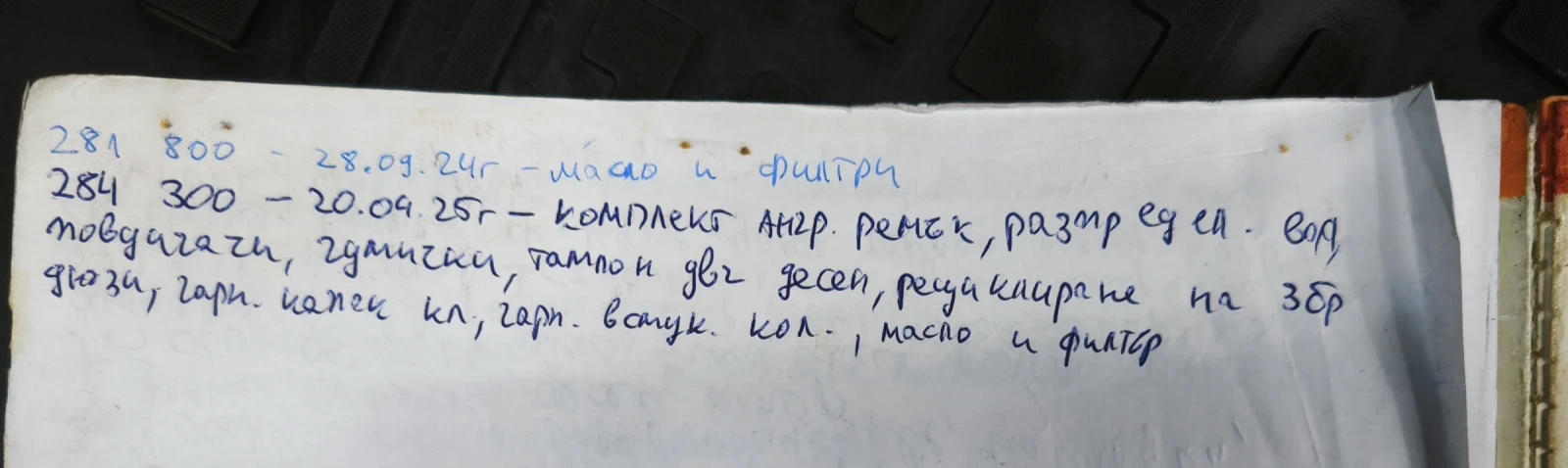 Peugeot 206 1.4HDi, снимка 17 - Автомобили и джипове - 54980995