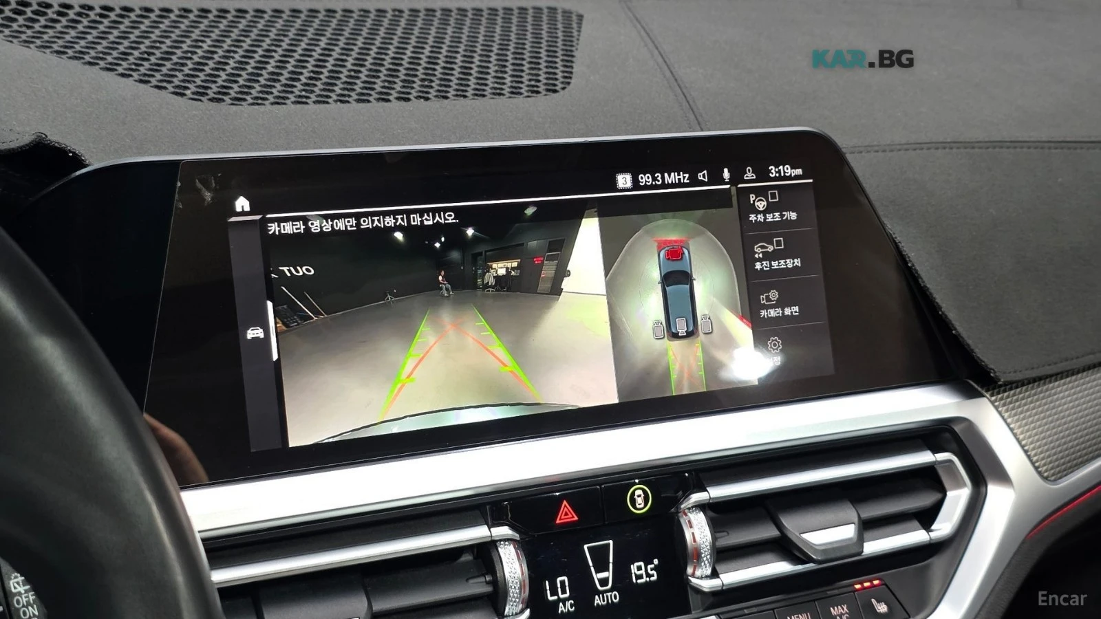 BMW 340 M340i* XDRIVE* TOURING* DISTRONIC* 360* HUD*  | Mobile.bg � ����������� 12