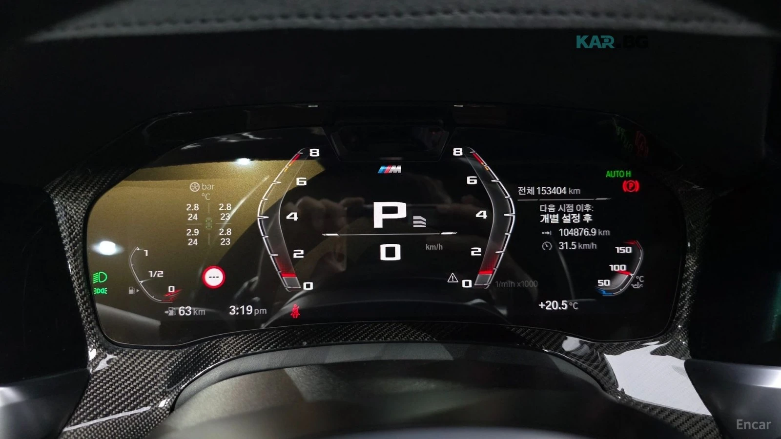 BMW 340 M340i* XDRIVE* TOURING* DISTRONIC* 360* HUD*  | Mobile.bg � ����������� 7
