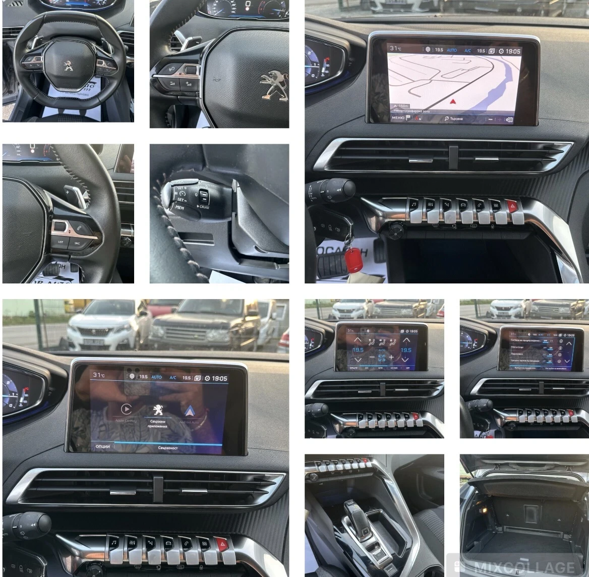 Peugeot 3008 1.5HDI-ACTIVE-ЛЕД-АВТОМАТ-НАВИ-ДИГИТАЛ, снимка 13 - Автомобили и джипове - 55641345