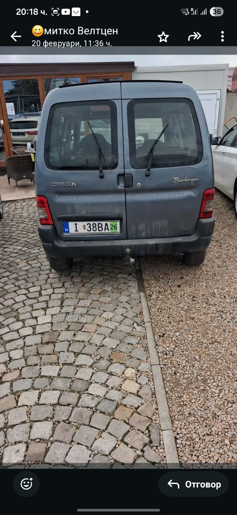 Citroen Berlingo, снимка 5 - Автомобили и джипове - 56535636