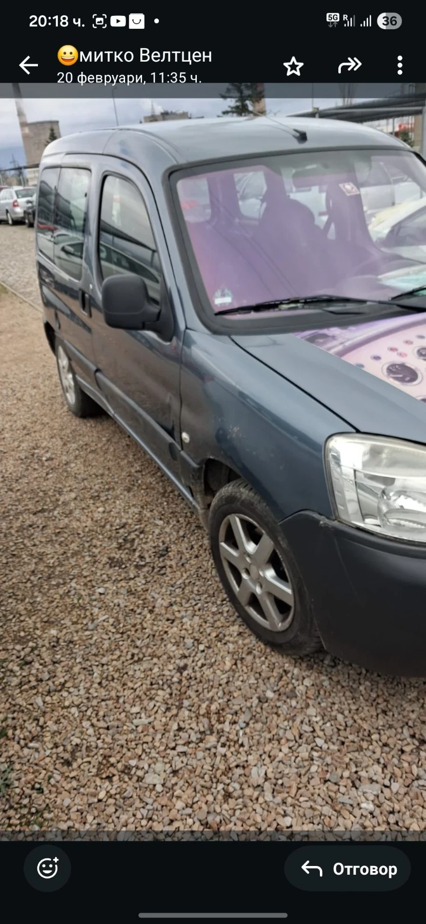 Citroen Berlingo, снимка 3 - Автомобили и джипове - 56535636