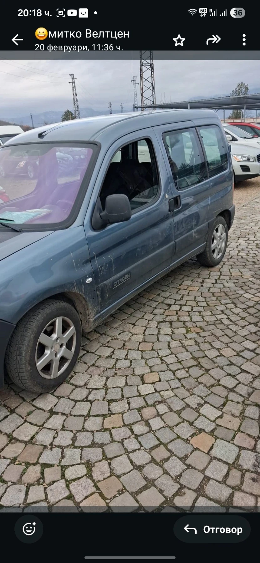 Citroen Berlingo, снимка 4 - Автомобили и джипове - 56535636