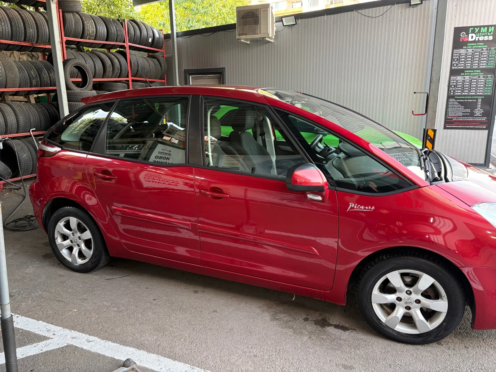 Citroen C4 Picasso, снимка 3 - Автомобили и джипове - 56682227