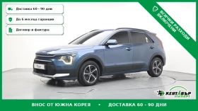 ����� �� �������� �� Kia Niro