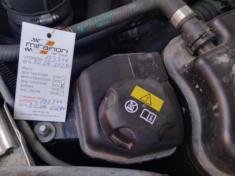 BMW X5 Х5 F15 40e Plug-in Hybrid , снимка 12 - Автомобили и джипове - 52953115