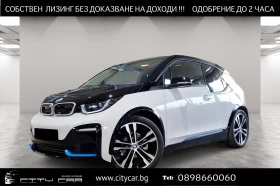 BMW i3 s/ 120Ah/ PDC/ NAVI/ ACC/ ТЕРМОПОМПА/