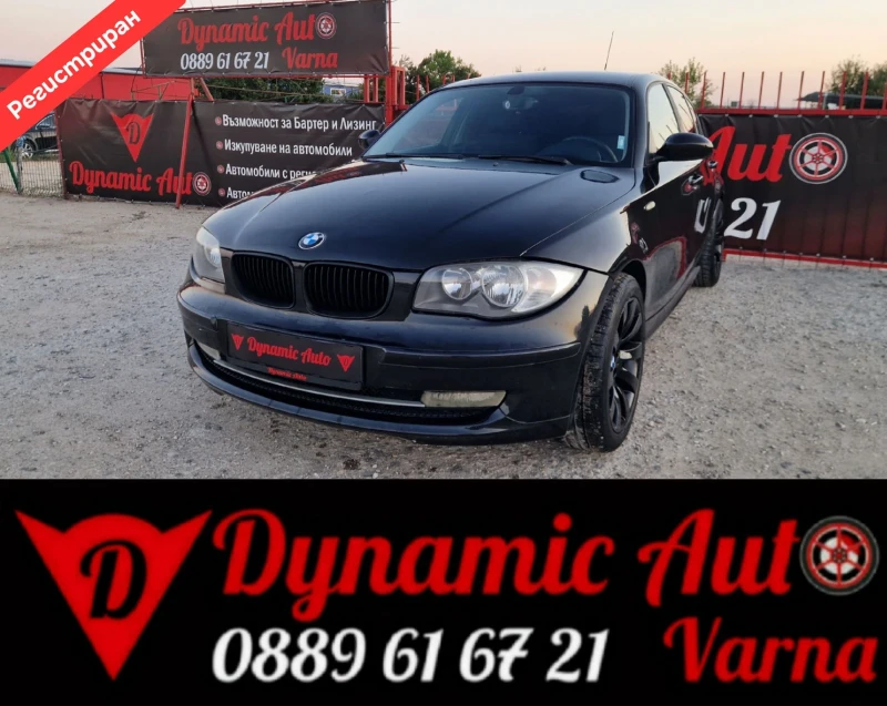 BMW 118 Регистриран / Автомат / Лизинг / Бартер / Facelif 