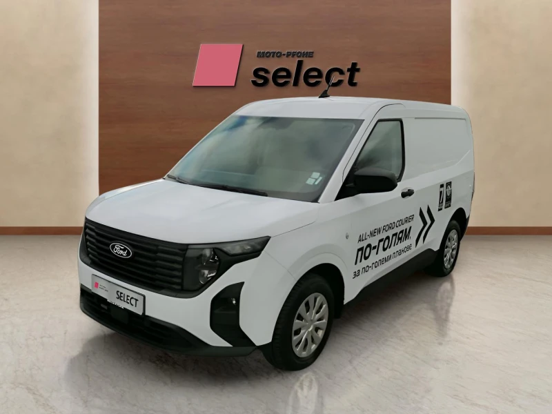 Ford Courier 1.0 EcoBoost