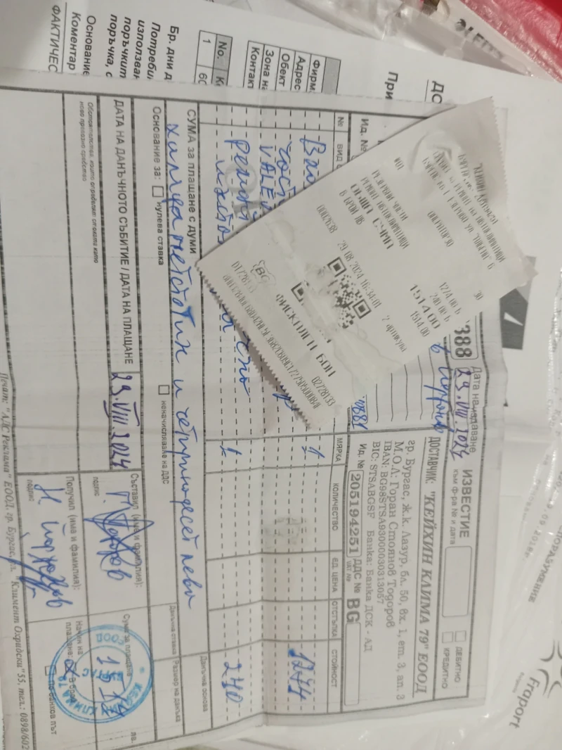 Renault Megane 1.5 dci, снимка 17 - Автомобили и джипове - 53059173