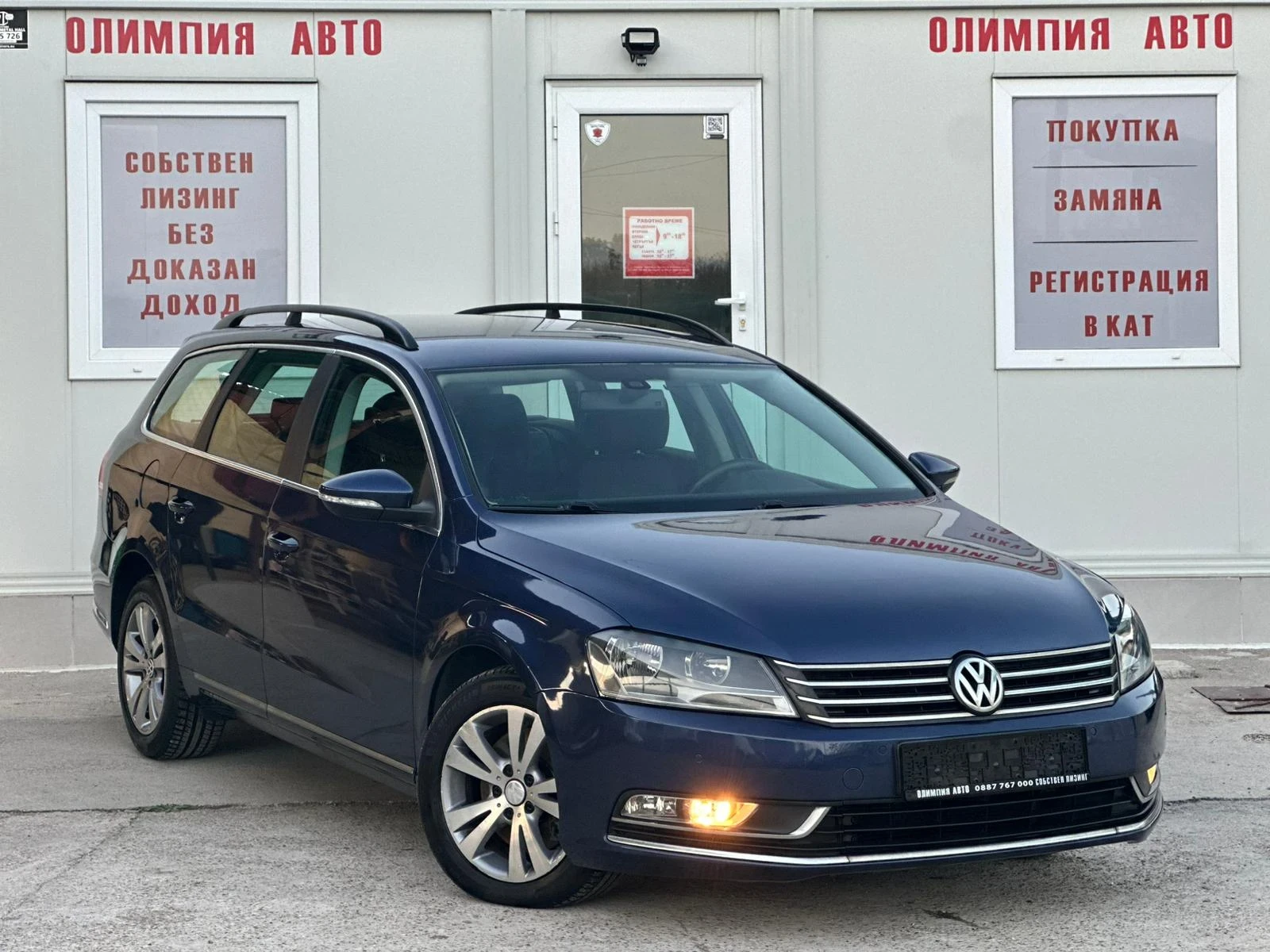 VW Passat 1.6 TDI 105ps, СОБСТВЕН ЛИЗИНГ / БАРТЕР - [1] 