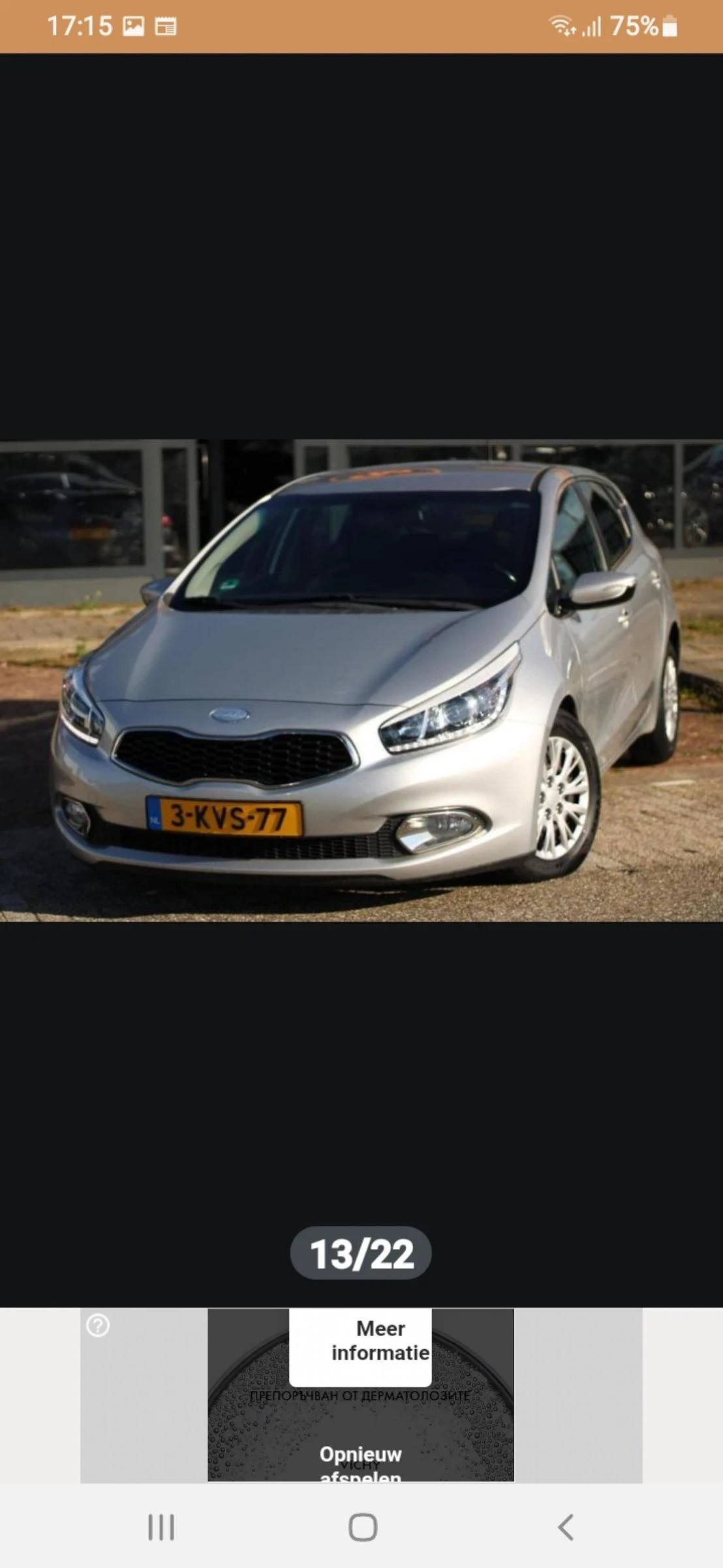 Kia Ceed 1.6 Бензинов  навигация камера  - [1] 