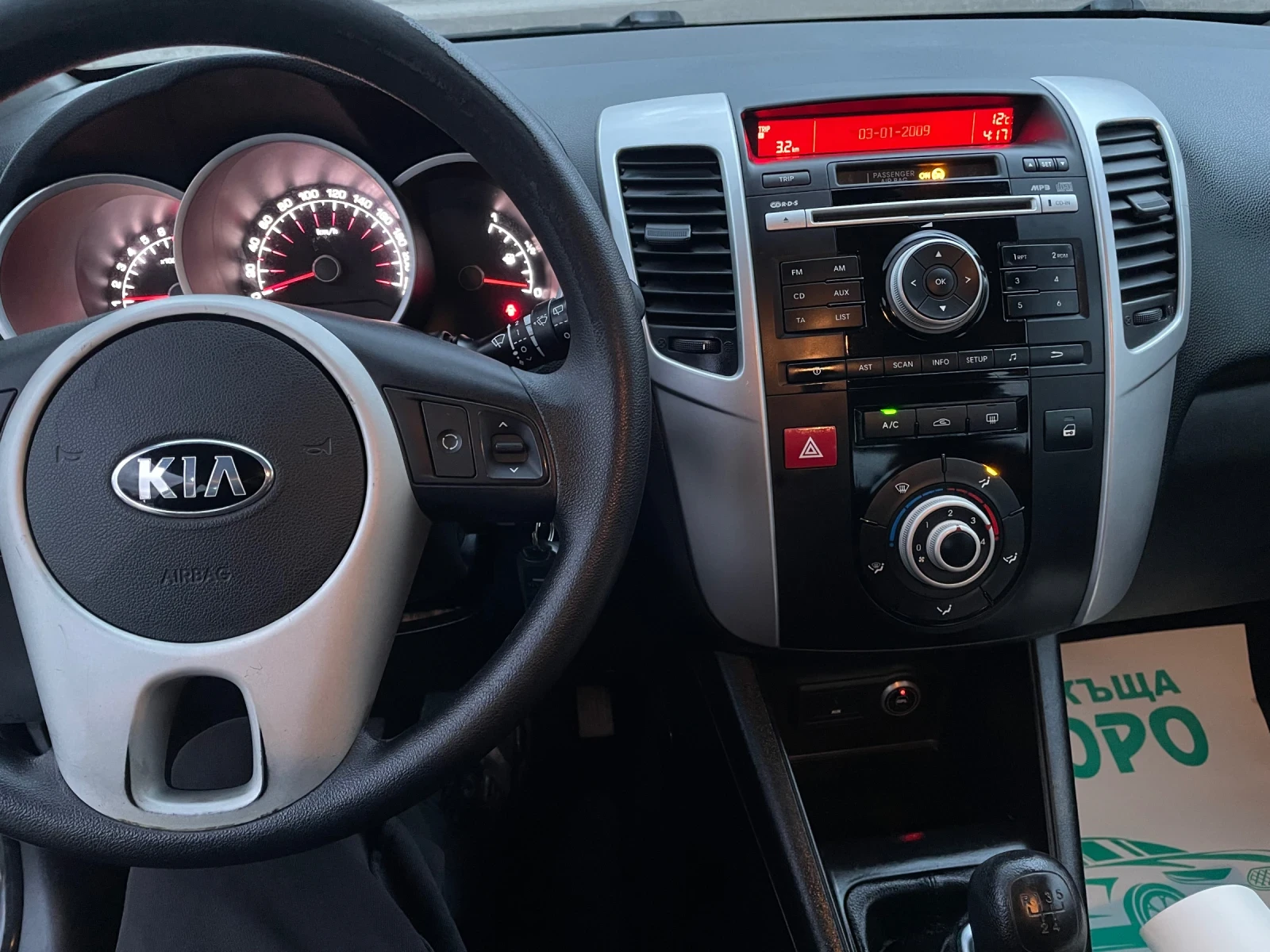 Kia Venga 1.4 GAZ | Mobile.bg   13