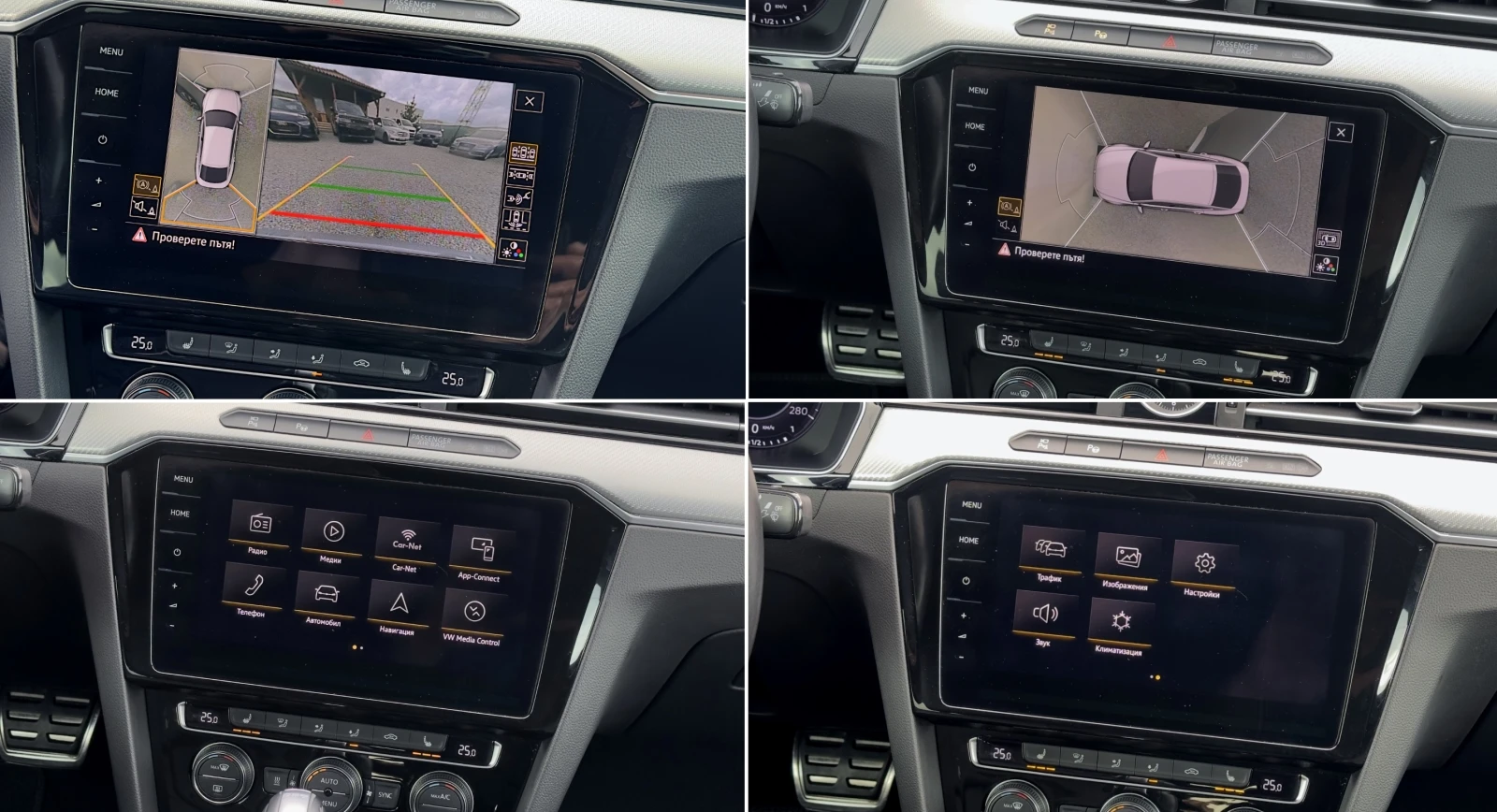 VW Arteon 2.0TSi R-Line 4M DiSTRONiC Head-up KeyLess LED 360, снимка 10 - Автомобили и джипове - 54397146