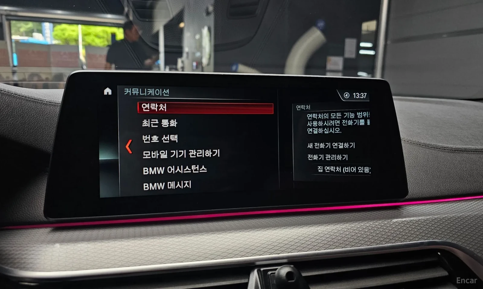 BMW 550 QUAD TURBO* TEXNOTEST* UNIKAT*  | Mobile.bg � ����������� 17