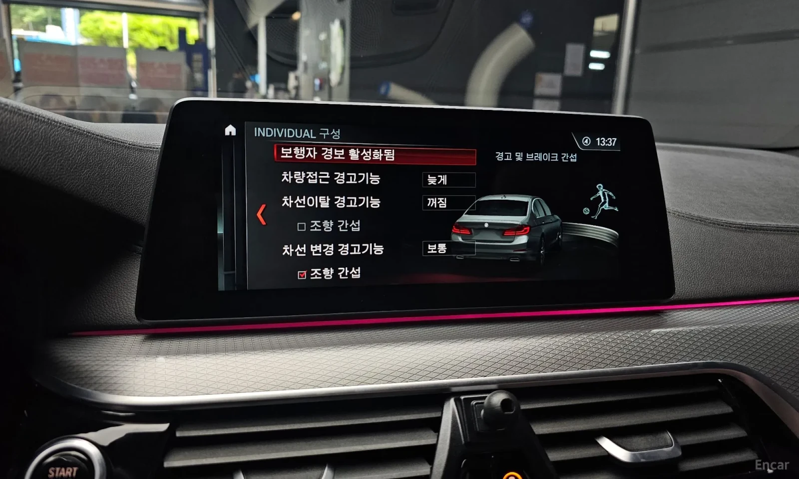 BMW 550 QUAD TURBO* TEXNOTEST* UNIKAT*  | Mobile.bg � ����������� 16