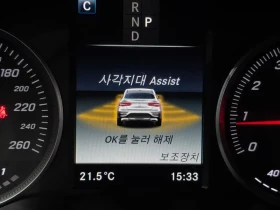 Mercedes-Benz GLC X253 Glc300 4Matic Coupe | Mobile.bg � ����� ������ 16