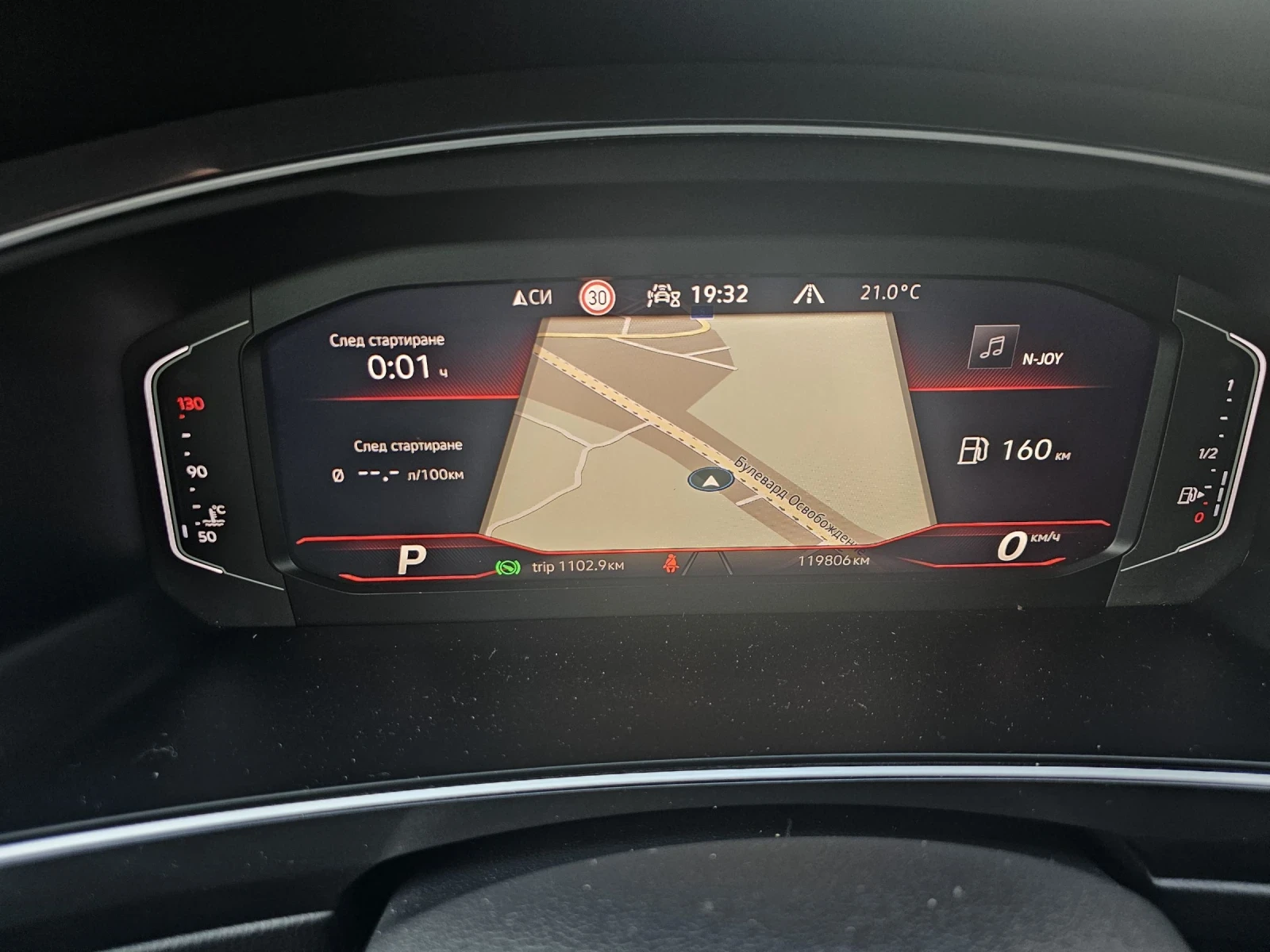 VW Tiguan | Mobile.bg   11