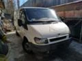 Ford Transit 2.0 TDI, снимка 1