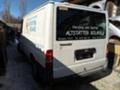 Ford Transit 2.0 TDI, снимка 4