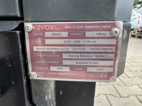 ����� �������������� ������ ������� ������ Zvox 2000G 2025 �. | Mobile.bg � ����� ������ 9