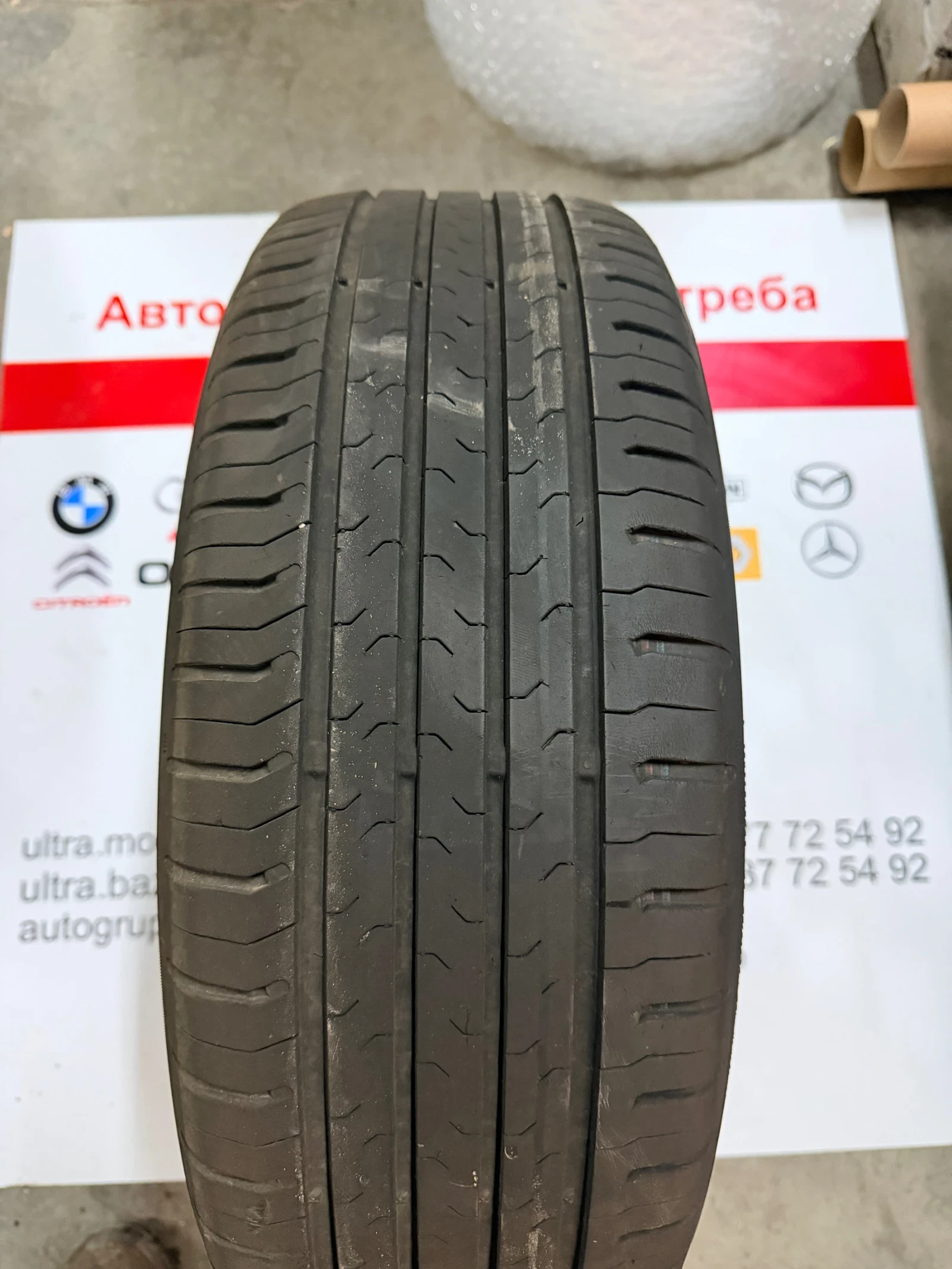 ���� � ������ 205/60R16 �� Ford | Mobile.bg � ����������� 2