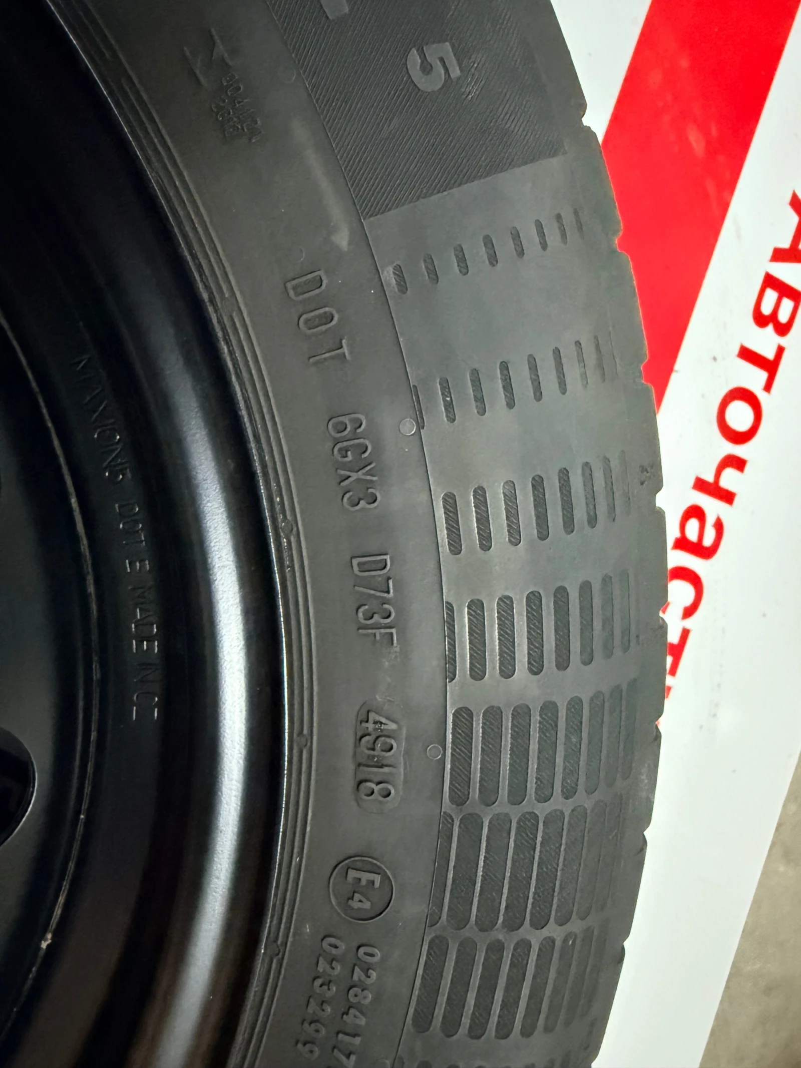 ���� � ������ 205/60R16 �� Ford | Mobile.bg � ����������� 7