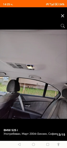 BMW 525 BMV525 Газ/Бензин , снимка 13