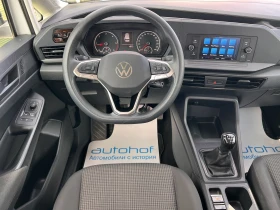 VW Caddy Life/2.0TDI/102k.c./6MT/6+ 1/ГАРАНЦИЯ, снимка 7