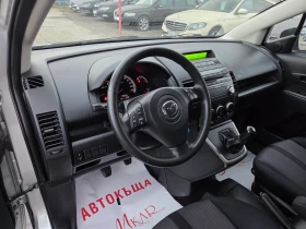Mazda 5 2.0D/FACELIFT/7места, снимка 8