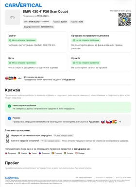 BMW 430 Xdrive , снимка 17
