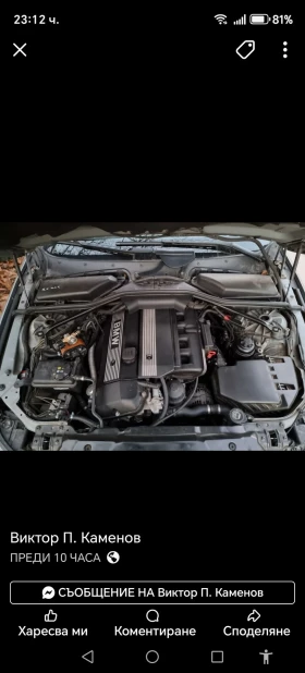 BMW 525 BMV525 Газ/Бензин , снимка 15