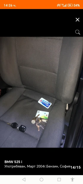 BMW 525 BMV525 Газ/Бензин , снимка 7