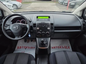 Mazda 5 2.0D/FACELIFT/7места - 3220 € / 6297.77 лв. - 18070974 12