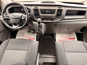 Ford Transit Custom 2.0 TDCI* 170HP* ПОДГРЕВ* АВТОМАТИК*  - 14500 € / 28359.53 лв. - 96888065 10