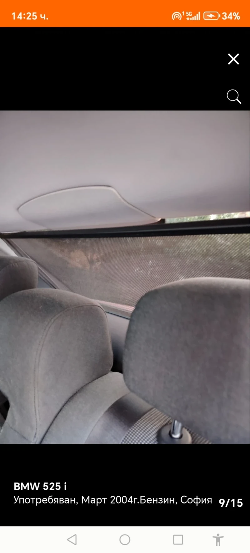 BMW 525 BMV525 Газ/Бензин , снимка 11 - Автомобили и джипове - 52472792