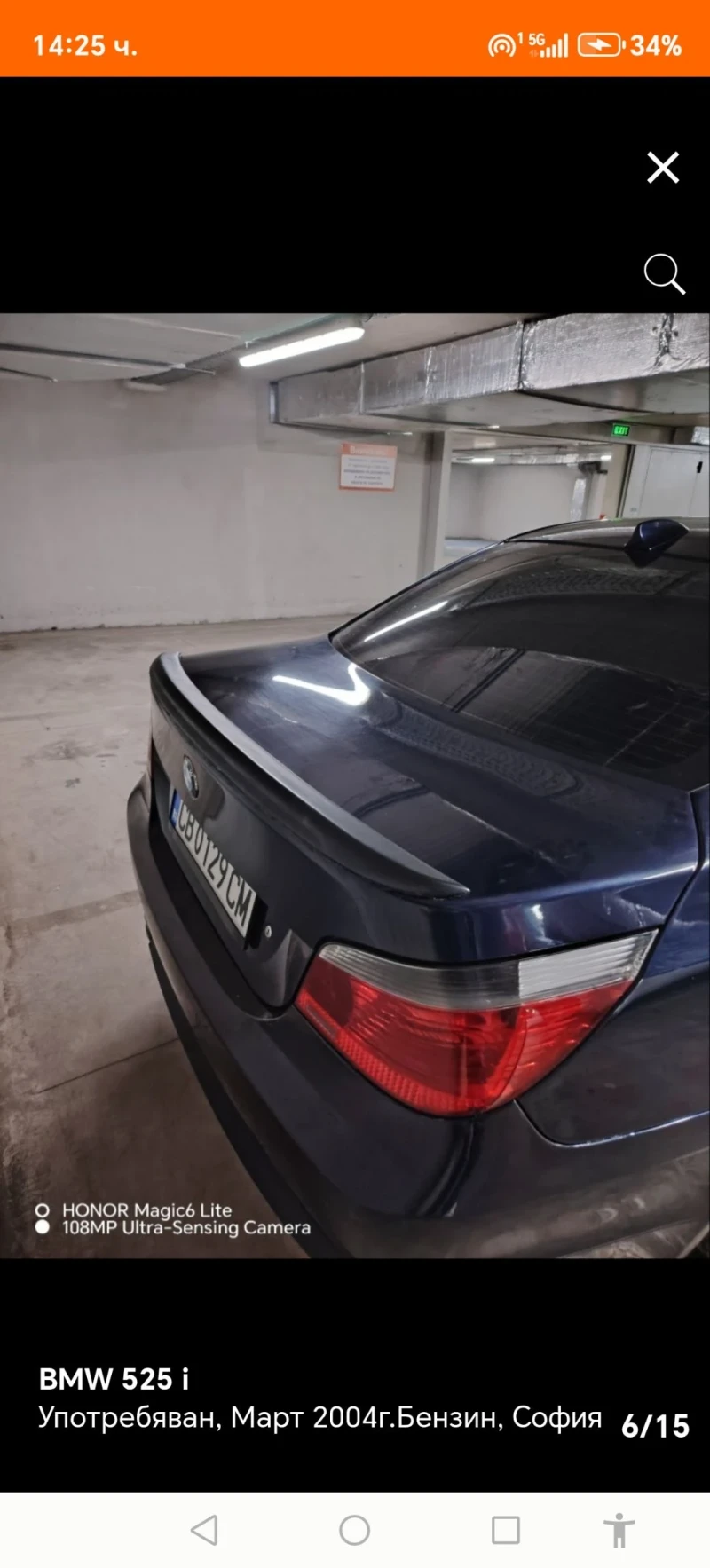 BMW 525 BMV525 Газ/Бензин , снимка 4 - Автомобили и джипове - 52472792