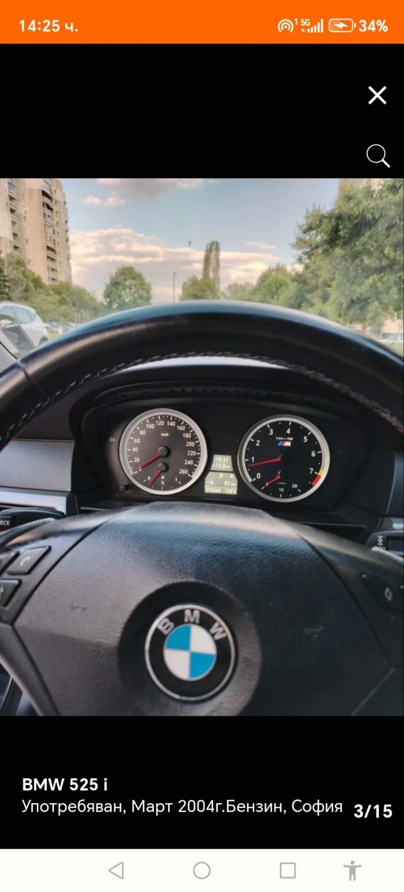 BMW 525 BMV525 Газ/Бензин , снимка 14 - Автомобили и джипове - 52472792