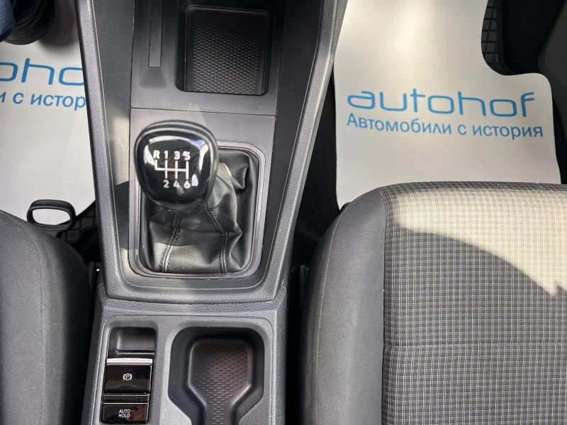 VW Caddy Life/2.0TDI/102k.c./6MT/6+ 1/ГАРАНЦИЯ, снимка 15 - Автомобили и джипове - 52670691