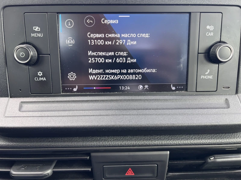 VW Caddy Life/2.0TDI/102k.c./6MT/6+ 1/ГАРАНЦИЯ, снимка 13 - Автомобили и джипове - 52670691