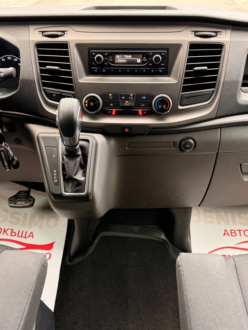 Ford Transit Custom 2.0 TDCI* 170HP* ПОДГРЕВ* АВТОМАТИК* , снимка 12 - Автомобили и джипове - 53510689