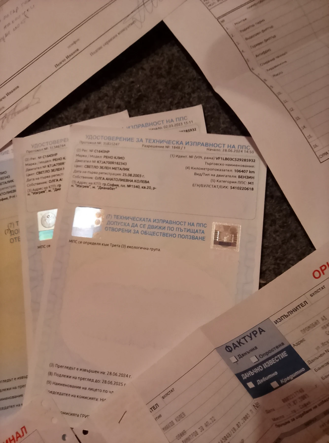 Renault Symbol 110000   ! | Mobile.bg   9