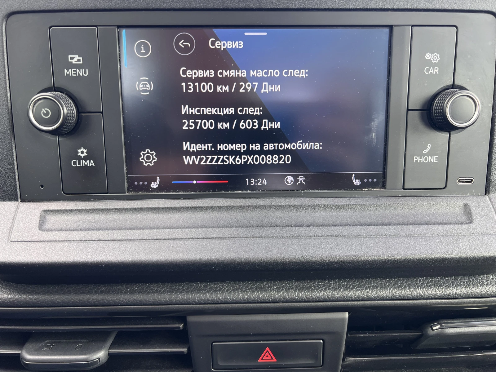 VW Caddy Life/2.0TDI/102k.c./6MT/6+ 1/ | Mobile.bg   13