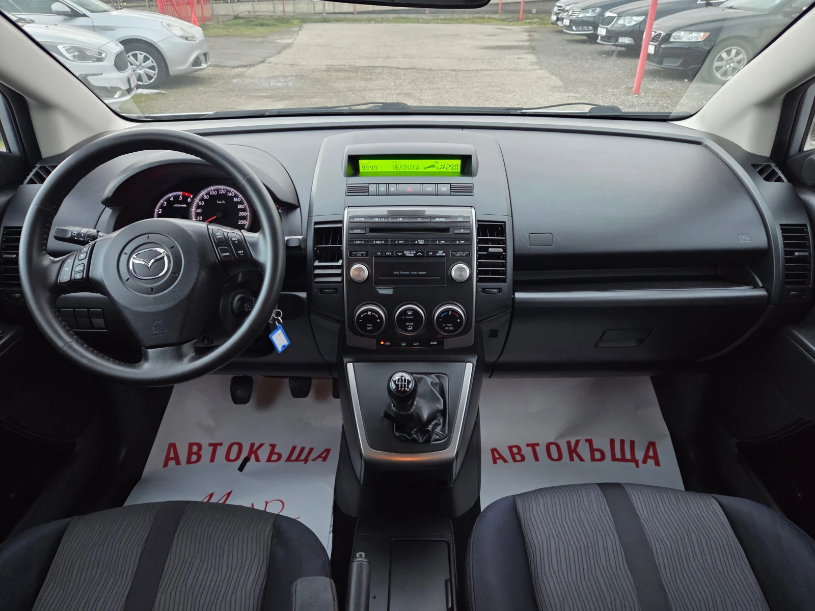 Mazda 5 2.0D/FACELIFT/7����� | Mobile.bg � ����������� 12