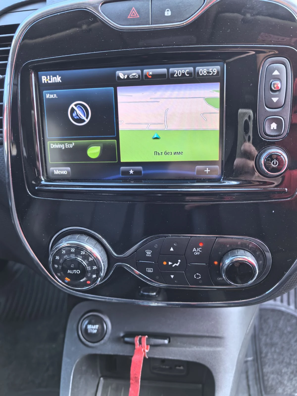 Renault Captur 1.5 dCi Energy Excite, снимка 16 - Автомобили и джипове - 54658794