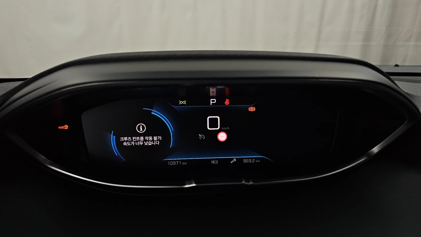 Peugeot 3008, снимка 9 - Автомобили и джипове - 54863735